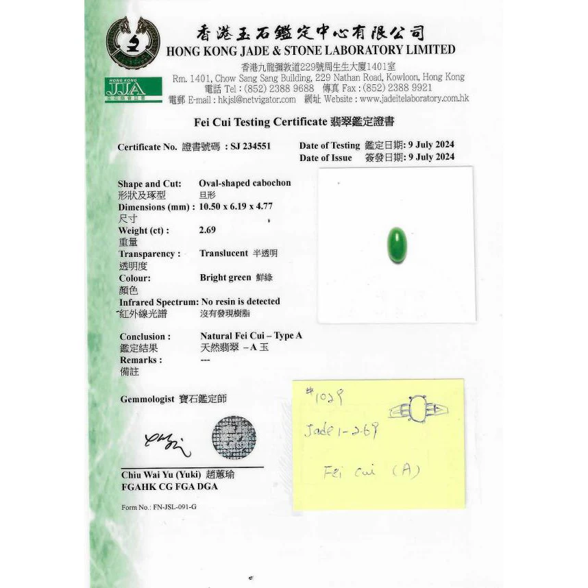 Certified 2.69 Carat Oval Bright Green Untreated A Jadeite Jade Platinum Ring - Image 7