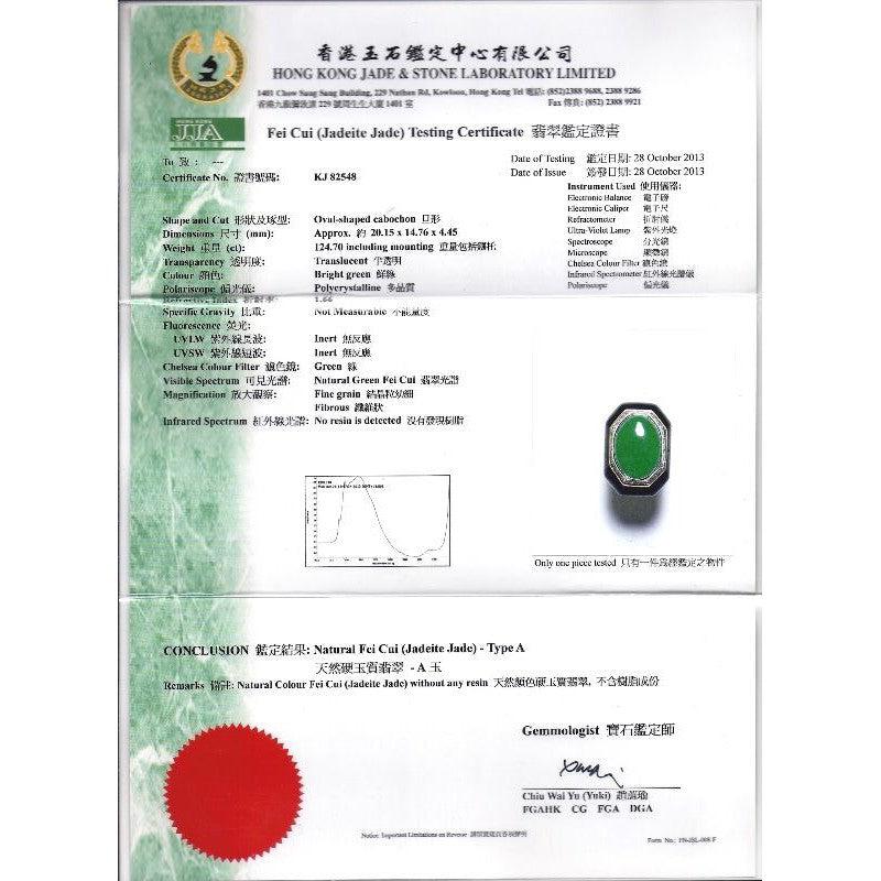 David Webb Signed Type A Fei Chui Jadeite Jade and Onyx Platinum & 18K Ring - Image 8
